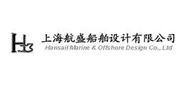 上海航盛船舶设计有限公司
