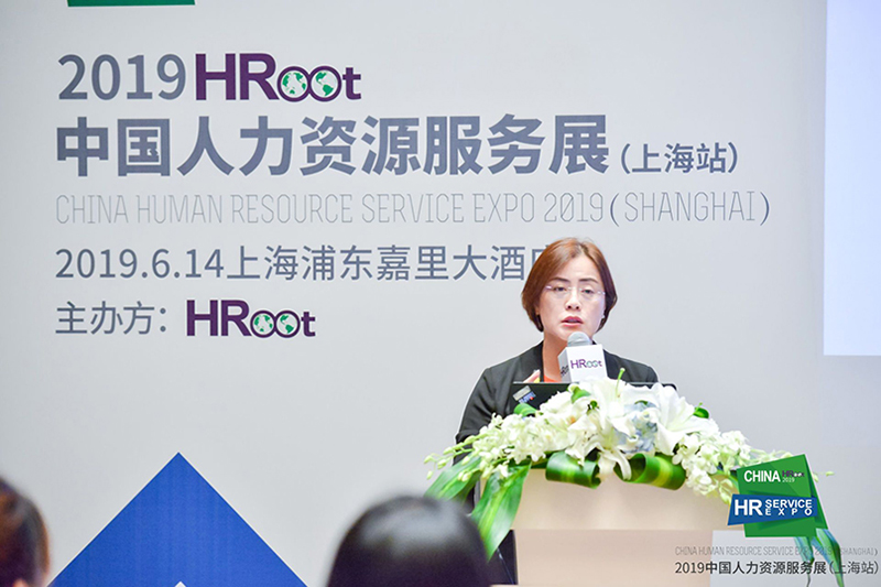 HROOT，人力资源，服务，展会，分享，羿平，发展趋势，HR价值