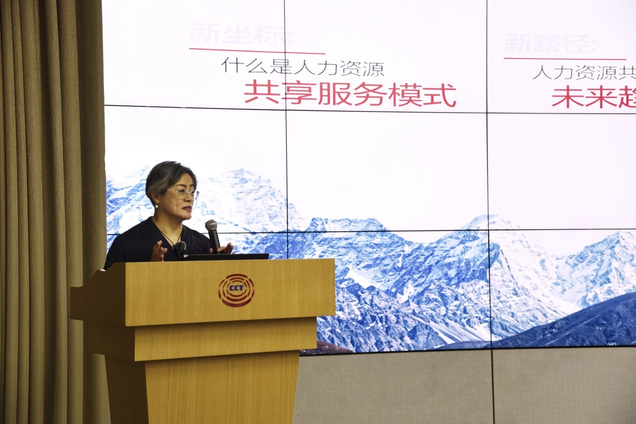 国航,人力资源,共享,HRSSC,央国企,HR,员工服务,用户体验,转型,创新,三支柱
