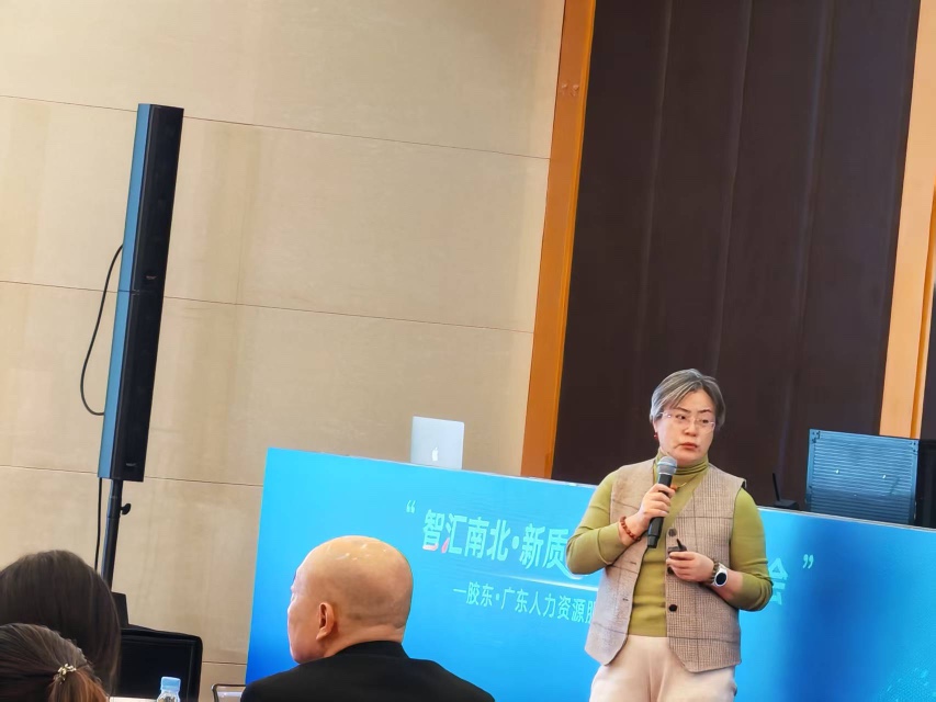 和致,和致众成,中国人力资源共享服务标准制定,人力资源,岗位管理与组织升级,共享服务,人工智能,HRSSC,实战课,AI驱动,AI时代,人力资源共享服务中心,新质生产力人资共创大会